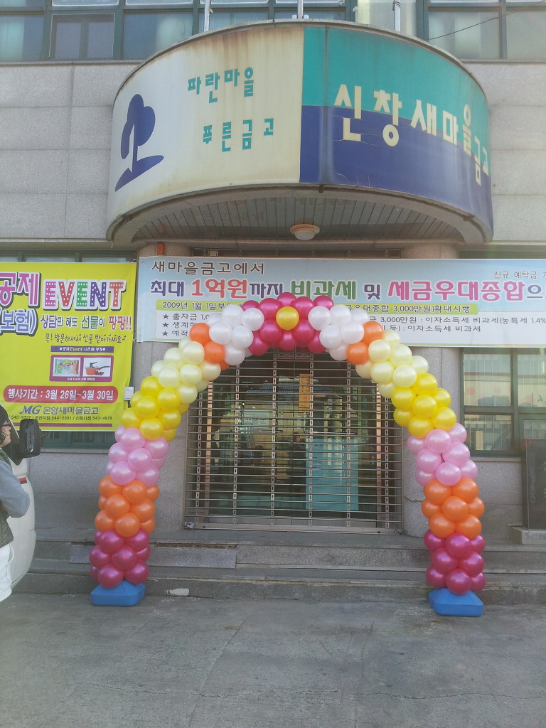 신창장식 이미지