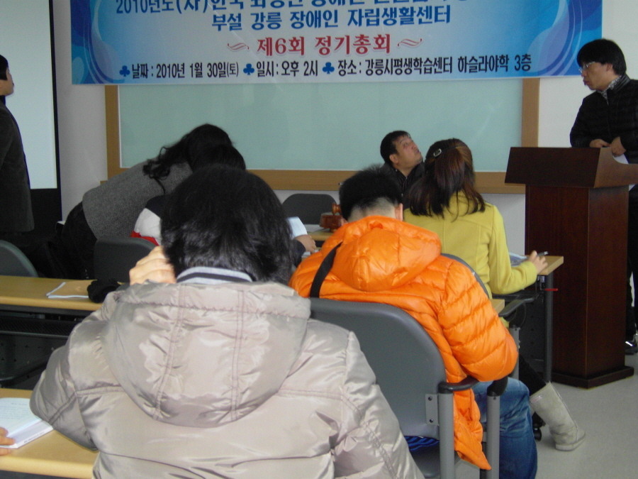 (사)한국뇌병변장애인인권협회 이미지