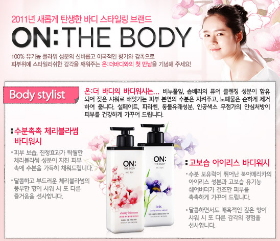 더바디 이미지