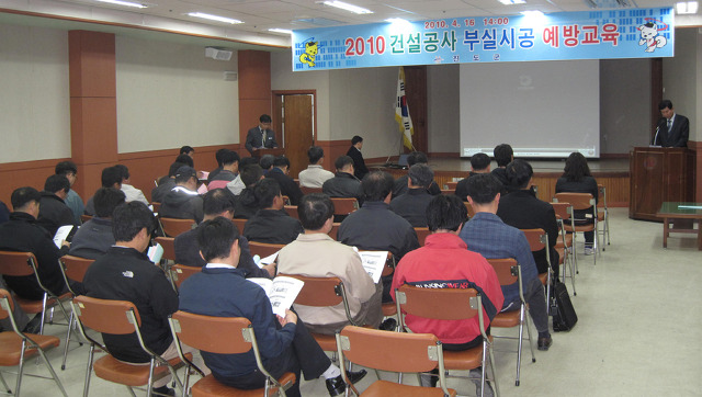 건설공사 이미지