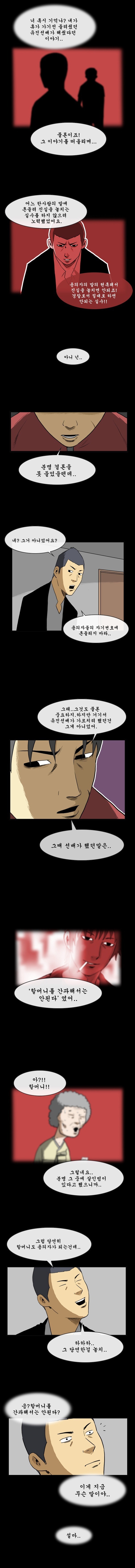 우리가 박초롱초롱빛나리 유괴사건을 기억해야 하는 이유 | 인스티즈