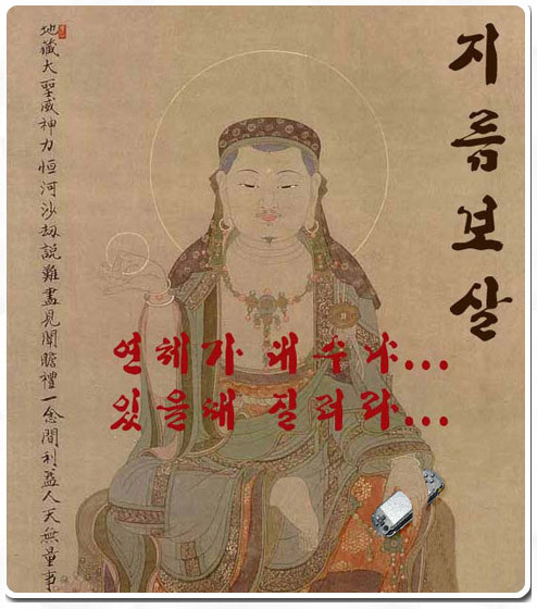 와싸다장터 이미지