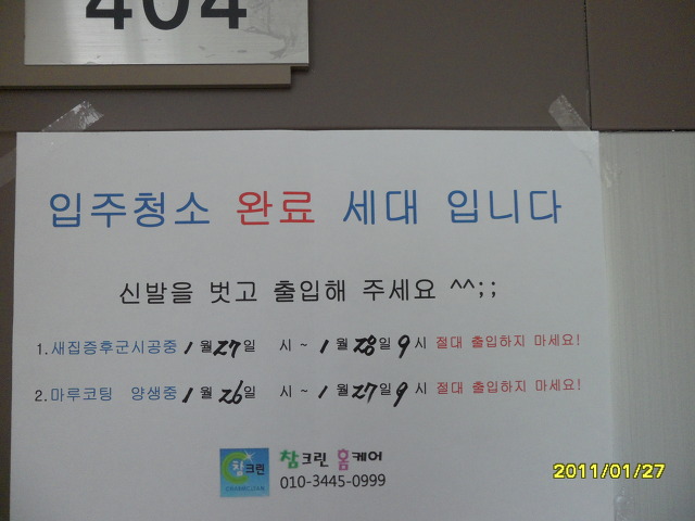 참크린 이미지