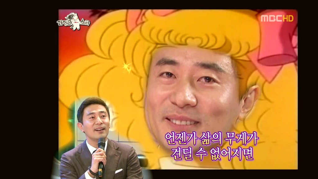  라디오스타 레전드라 생각하는 아나운서 특집 | 인스티즈
