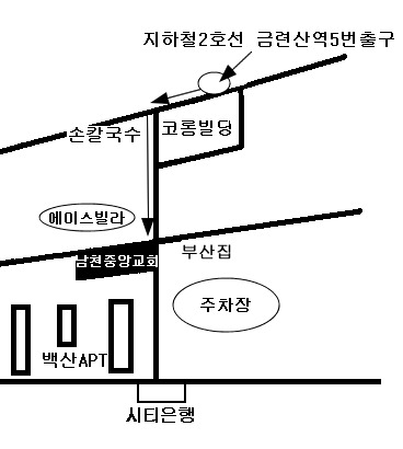 아가페평생교육원 이미지