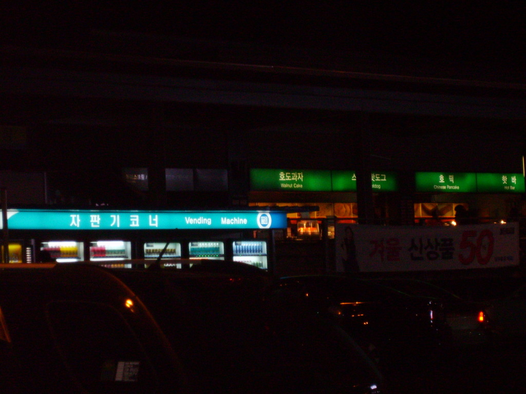 황제카바레 이미지