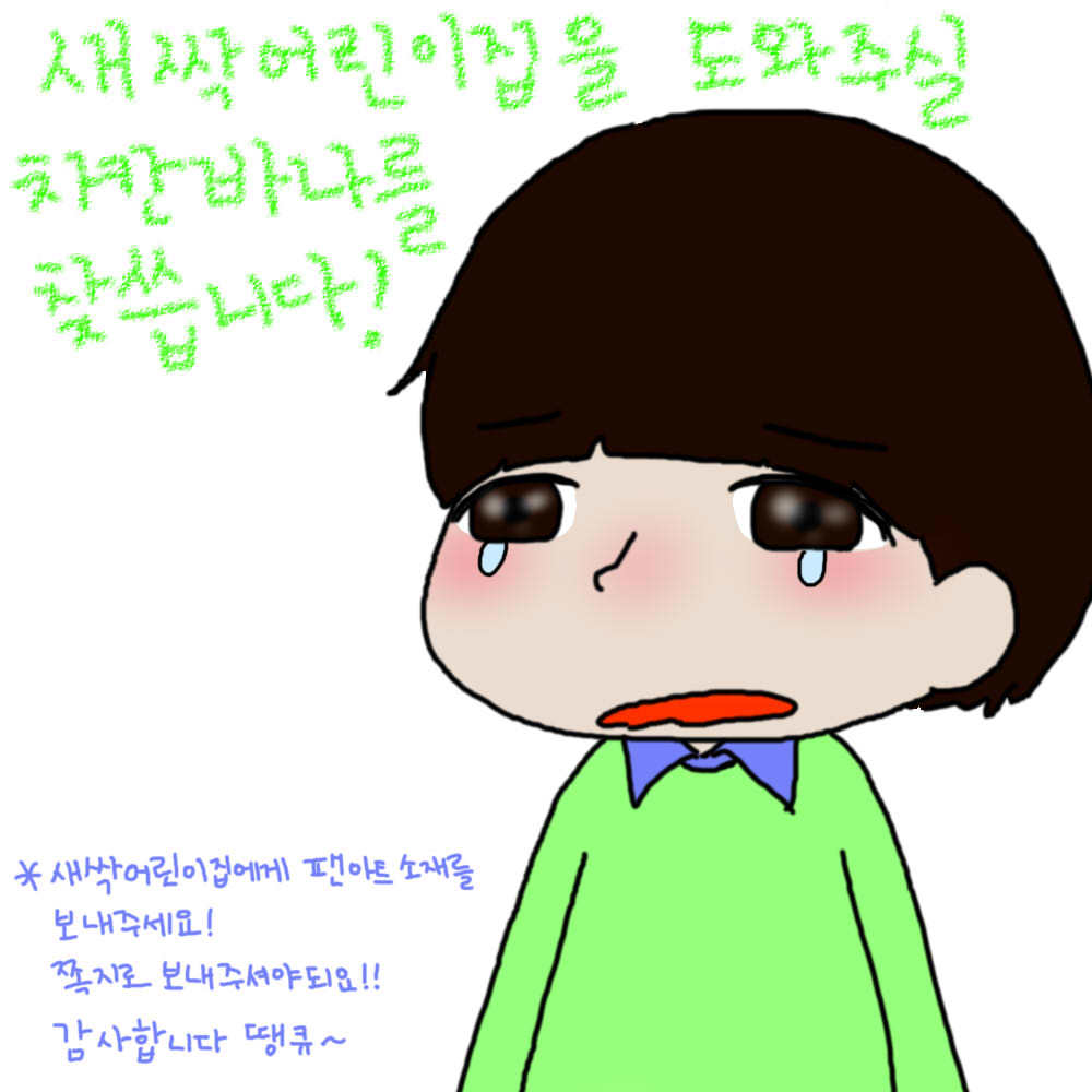 바나닭치킨 이미지