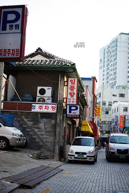 일품향 이미지
