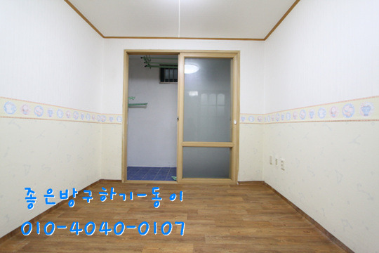 갈마슈퍼 이미지