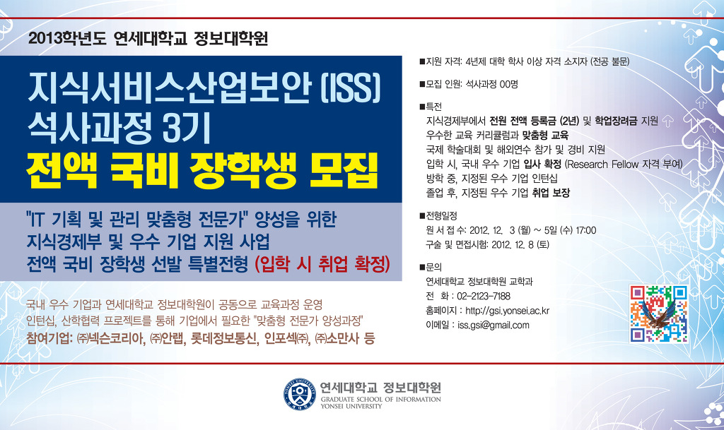 석사정보통신 이미지