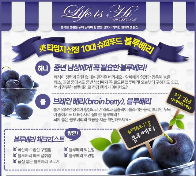 해상푸드 이미지
