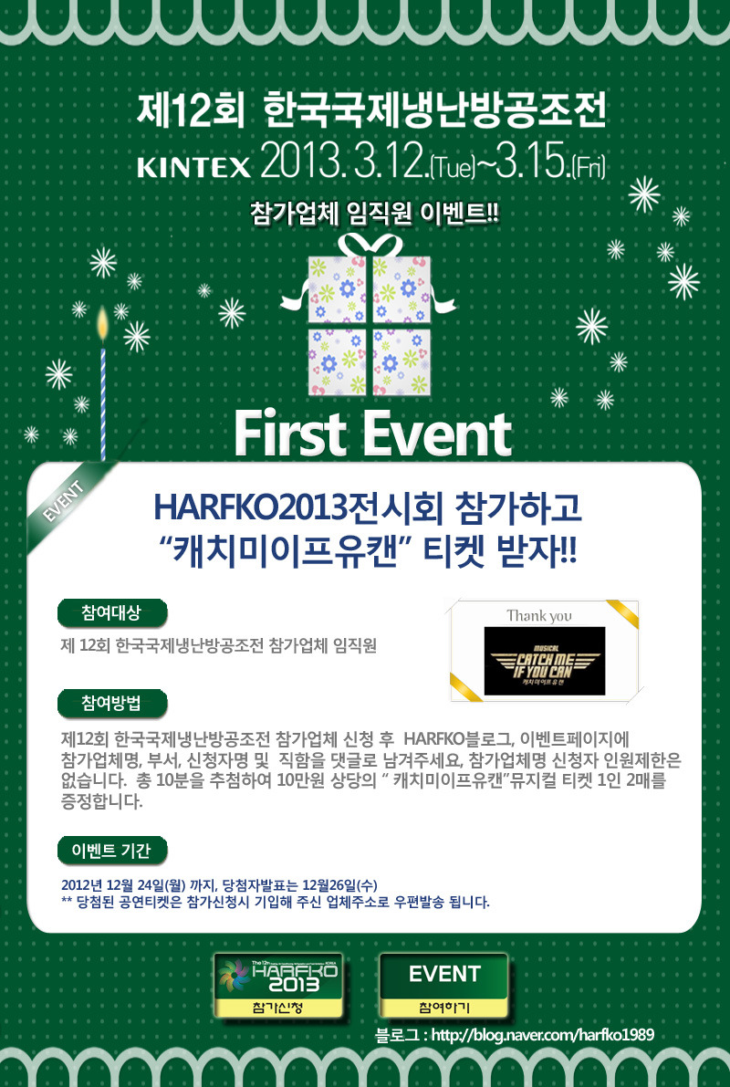 하나냉난방 이미지