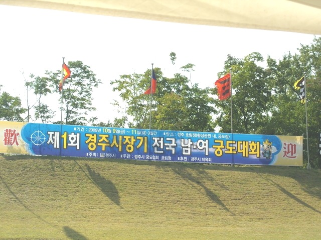 호림정 이미지