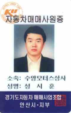 드림모터스 이미지