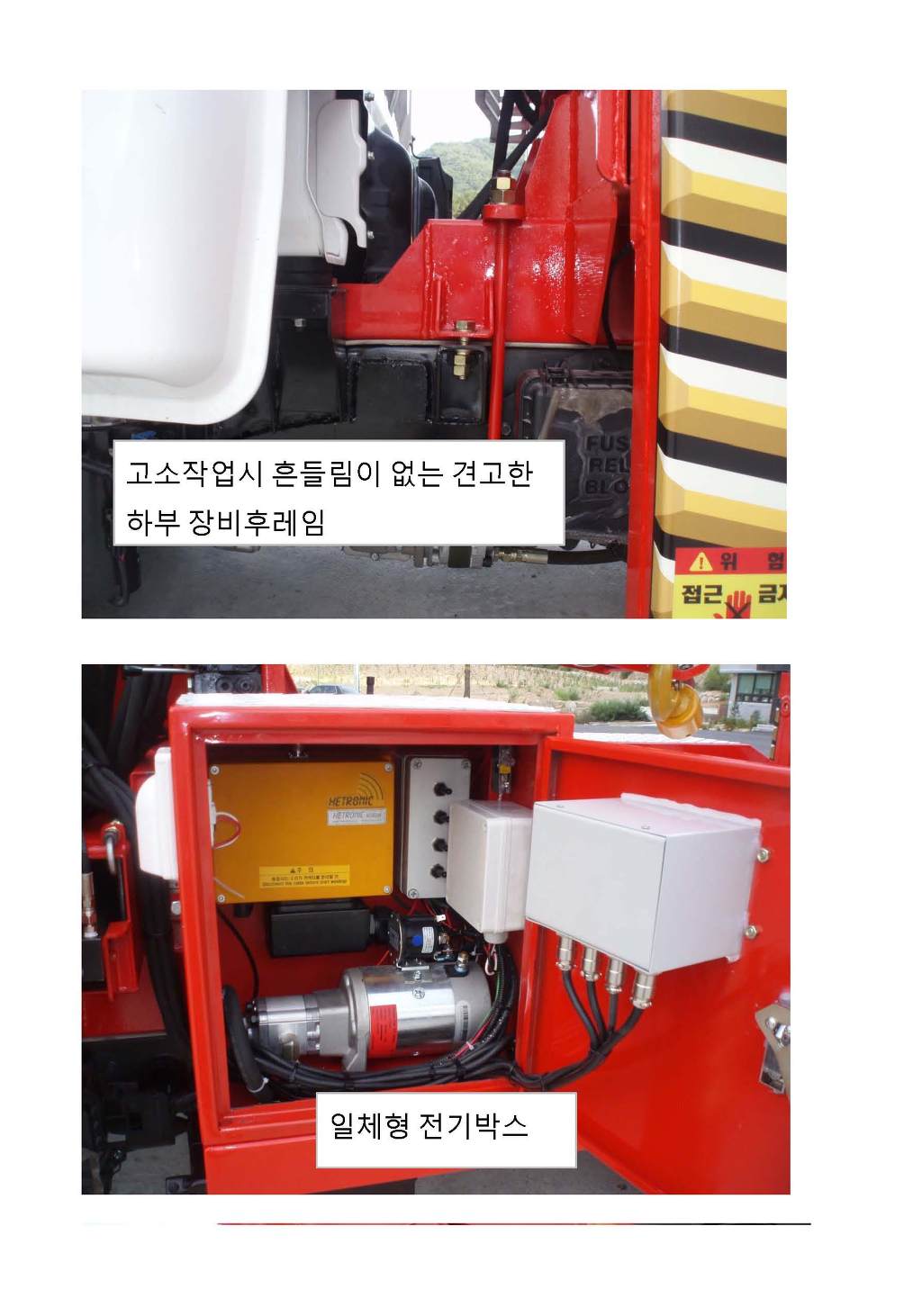 (주)스카이코리아 이미지