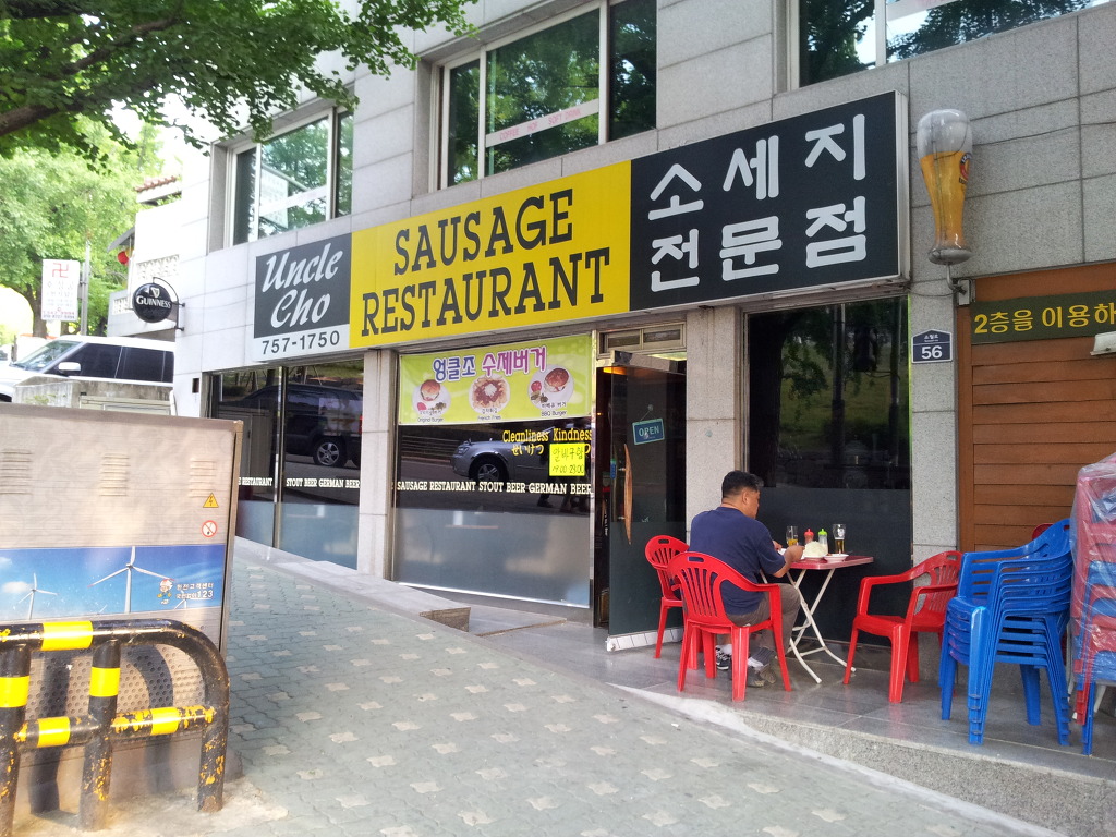 와야또랑 이미지