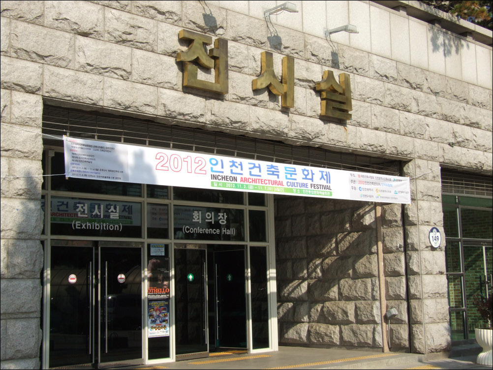 유한건축사사무소 이미지