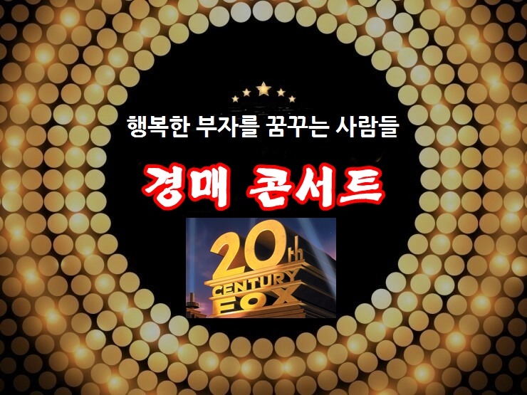행꿈사아카데미 이미지
