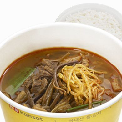 한솥도시락에서 가장 칼로리가 높은 도시락 | 인스티즈