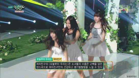 여자친구♡ | 인스티즈
