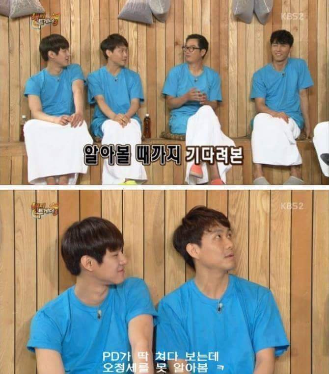 안면인식장애 연예인.jpg | 인스티즈