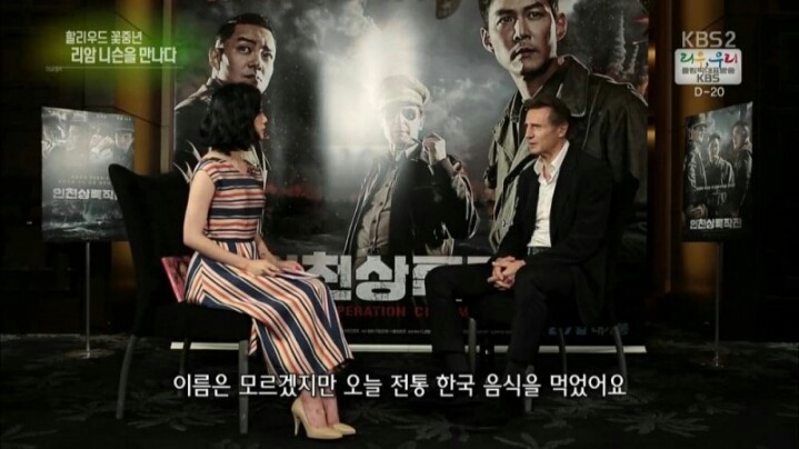리암니슨으로보는 전형적인 연예가중계식 인터뷰.. | 인스티즈