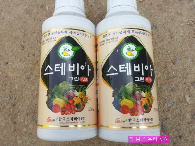 명품퇴비 이미지