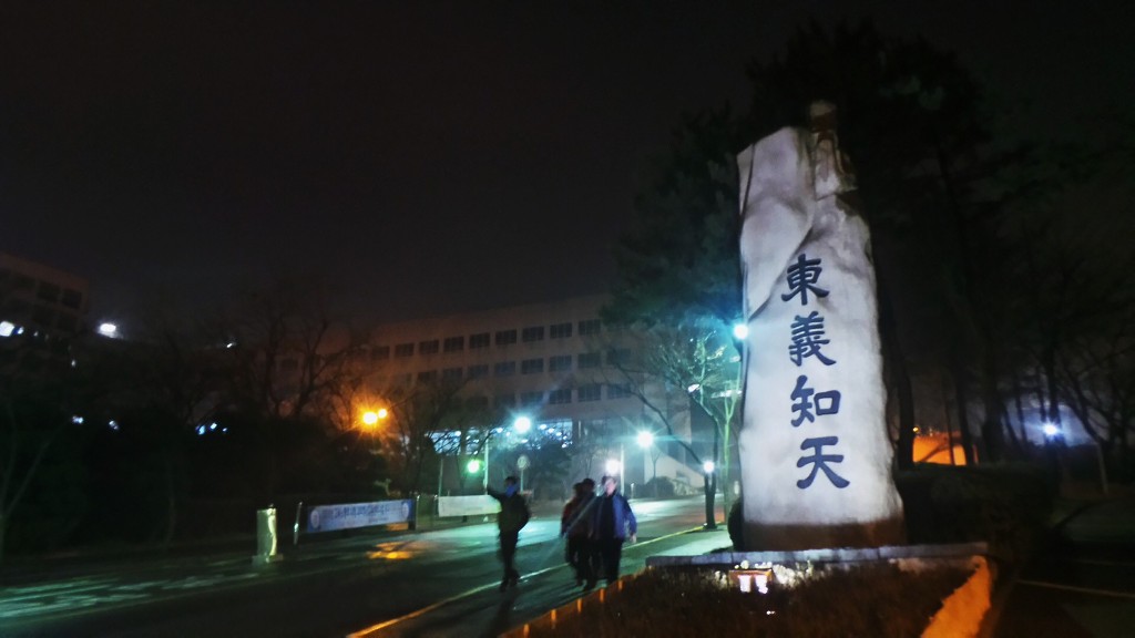 뚜레박 이미지