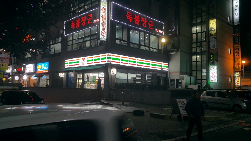 코오롱상가 이미지