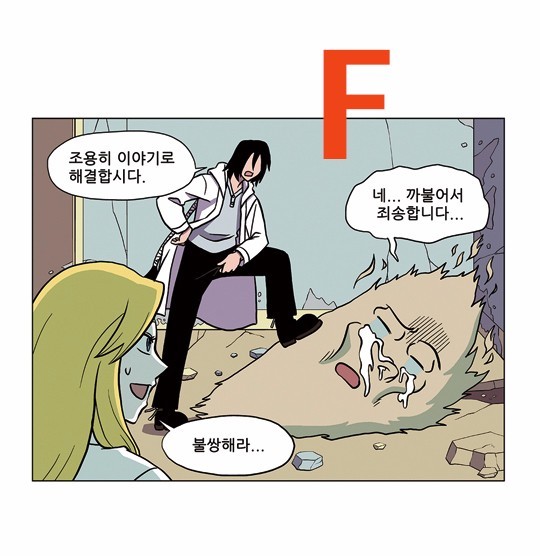 웹툰 표절시비 표절이다 vs 우연의 일치이다 | 인스티즈