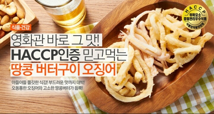 얘네는 냄새를 팔아야함 | 인스티즈