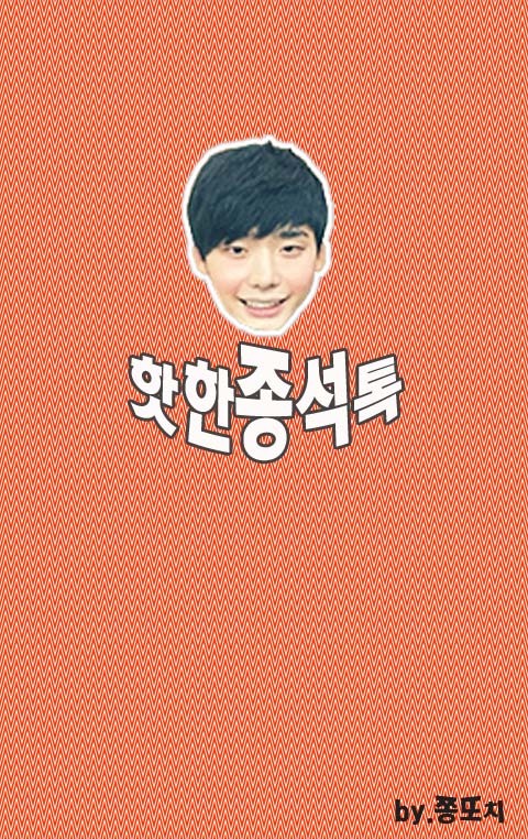 위드쫑 이미지