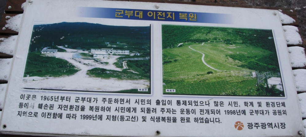 조*일(무등) 이미지
