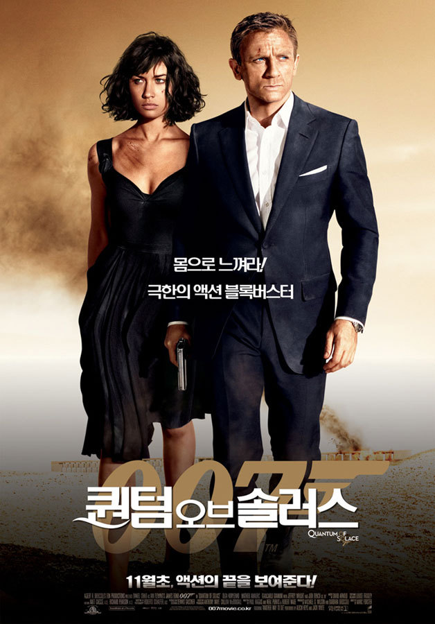 캐스팅 당시 엄청난 반대를 견뎌야했던 배우 | 인스티즈