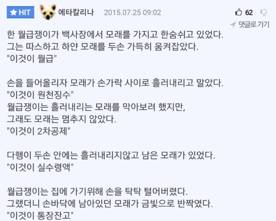 감성차이 이미지