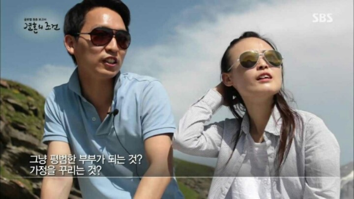 헬조선 탈출하는 커플 | 인스티즈