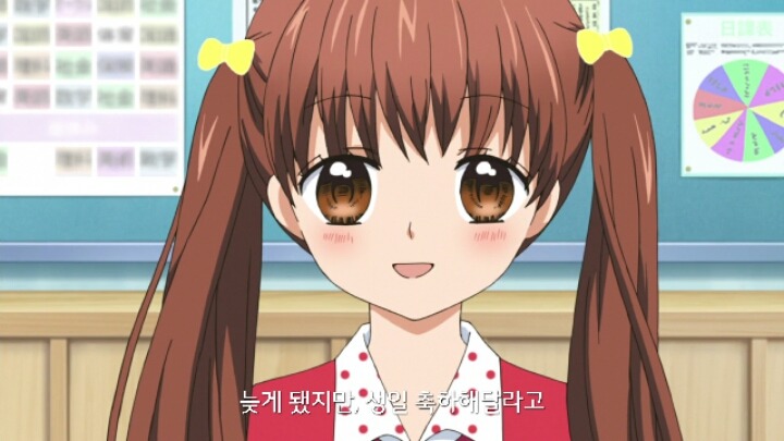 12살 작은가슴의 두근거림 5화 | 인스티즈