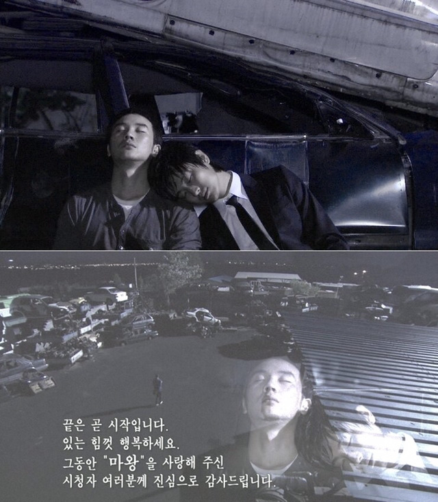 기억에 남는 드라마 엔딩 문구 | 인스티즈
