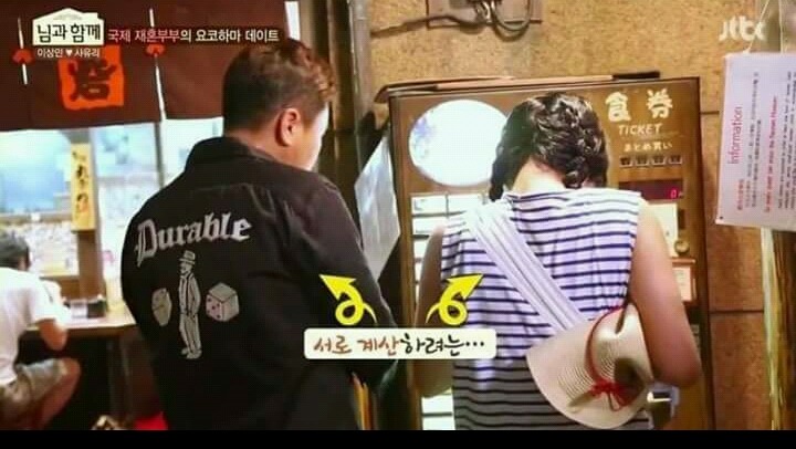 여자 사유리 인성 | 인스티즈