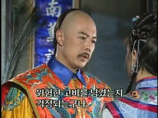 [황제의딸2] 24. 향비 구출 작전 | 인스티즈