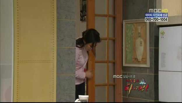 [지붕킥] 묵언수행하는 보석 | 인스티즈