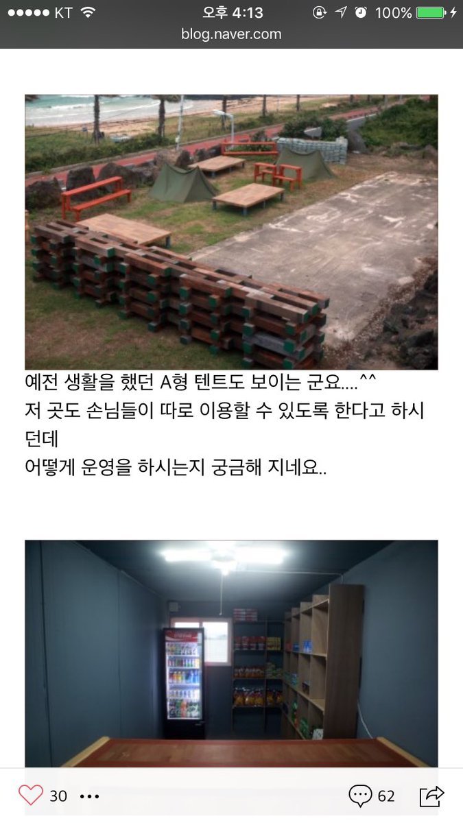 제주도의 흔한 게스트하우스.jpg | 인스티즈