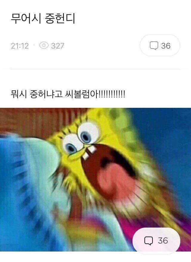 곡성본사람 공감 | 인스티즈