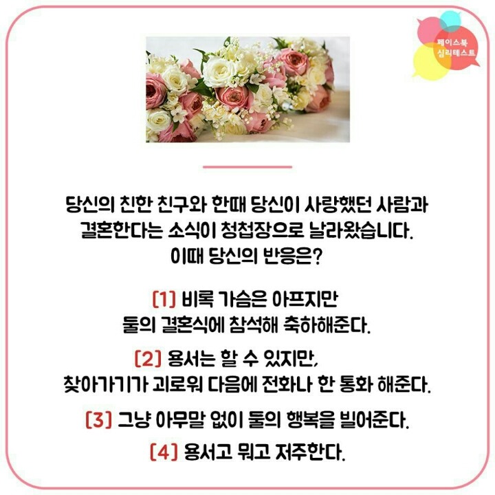 달이산(월이산) 이미지