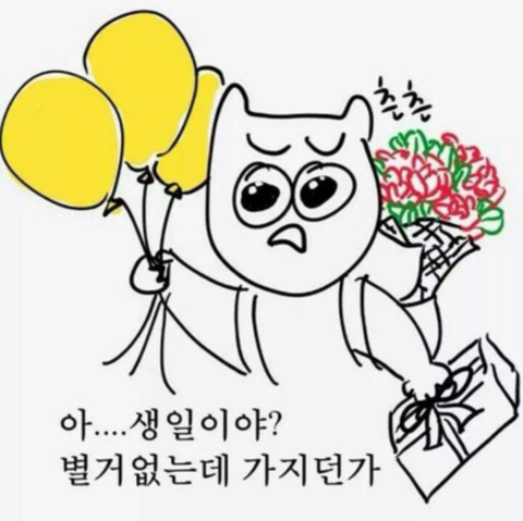 두둥 이미지