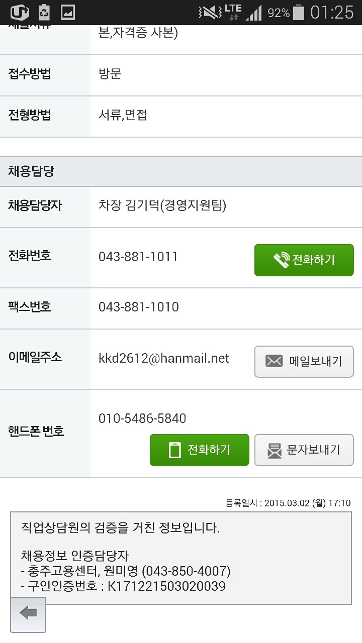 대경화학 이미지