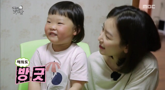 [무한도전] 낱말카드 놀이중 확고한 취향드러난 5살 채희.jpg | 인스티즈