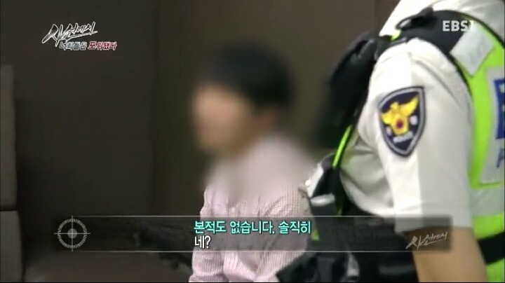 몰카찍는사람들의 논리 | 인스티즈