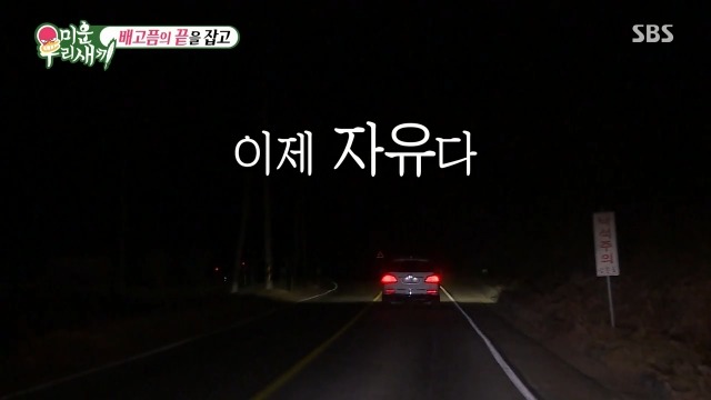 박수홍과 윤정수가 단식원을 다녀온 진짜 이유 | 인스티즈