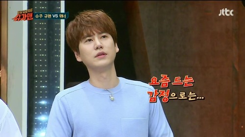 타방송에서도 자숙하는 규현 | 인스티즈